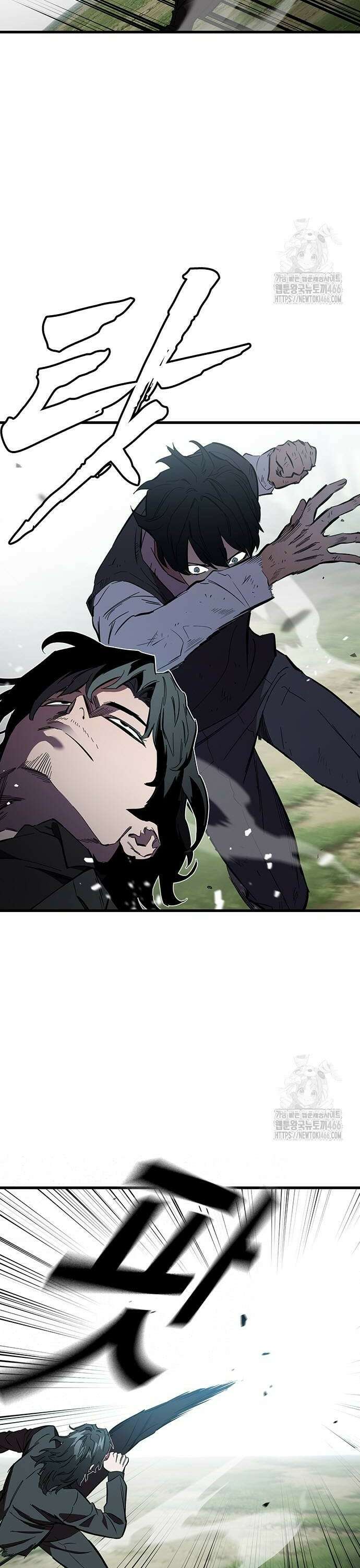 대장전 제22화 실력행사 4