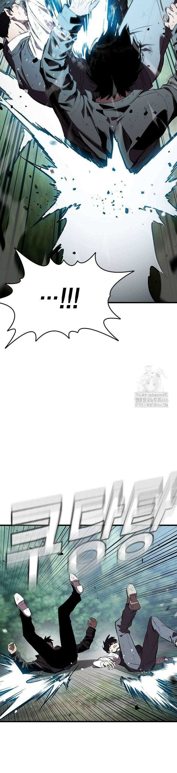 대장전 제22화 실력행사 9