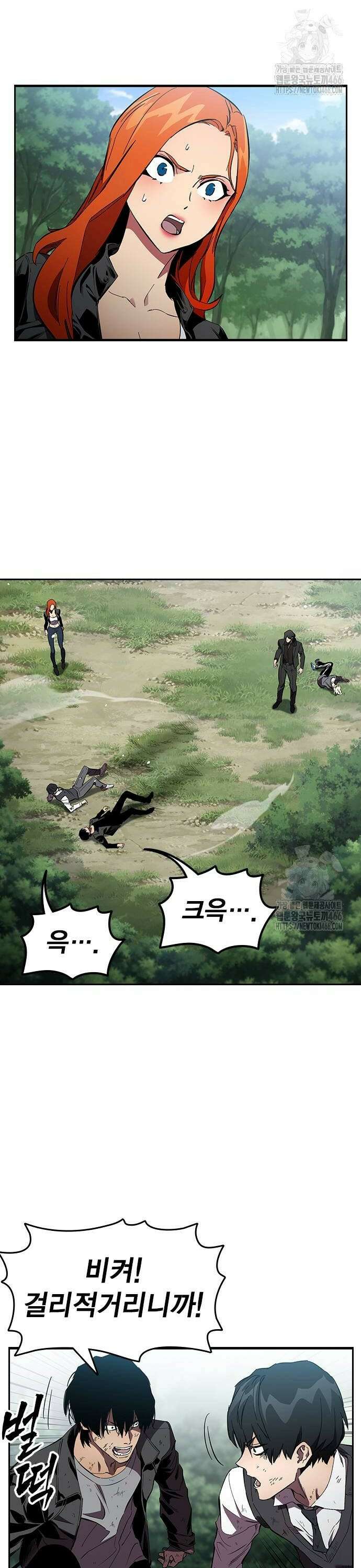 대장전 제22화 실력행사 10