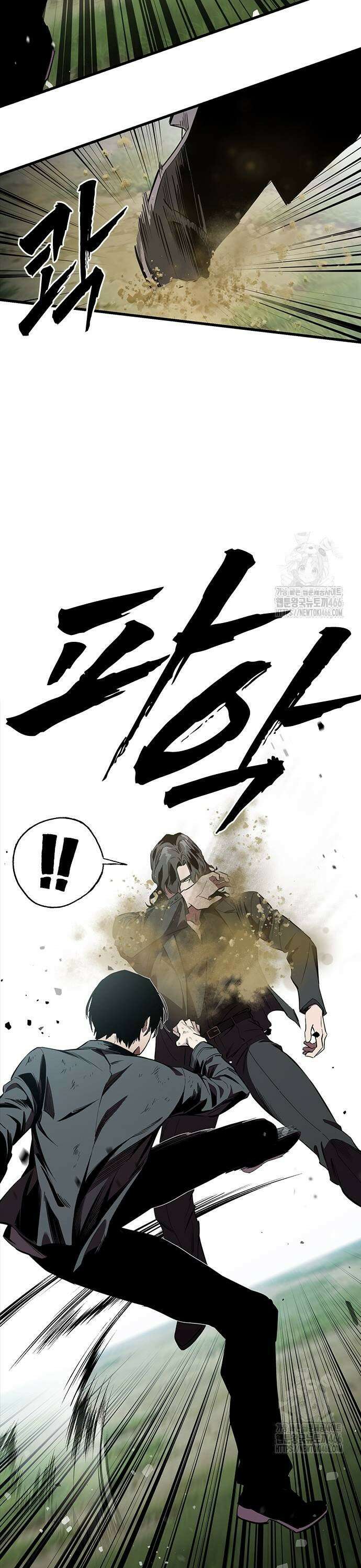대장전 제22화 실력행사 15