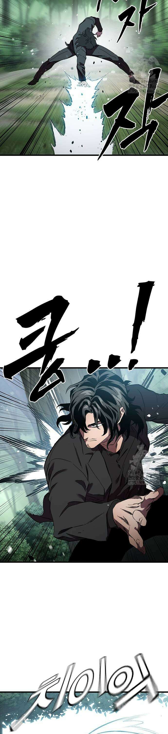 대장전 제22화 실력행사 19