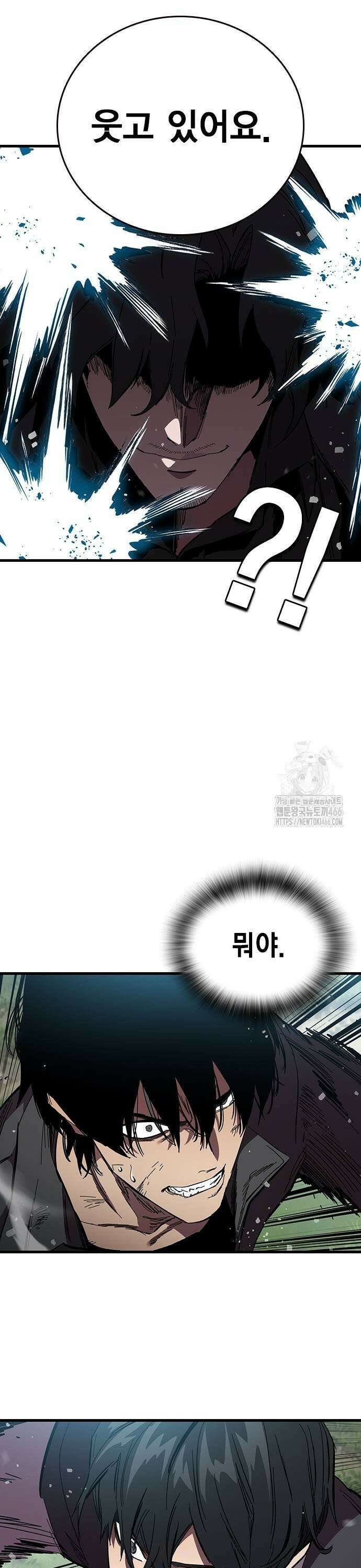 대장전 제22화 실력행사 25