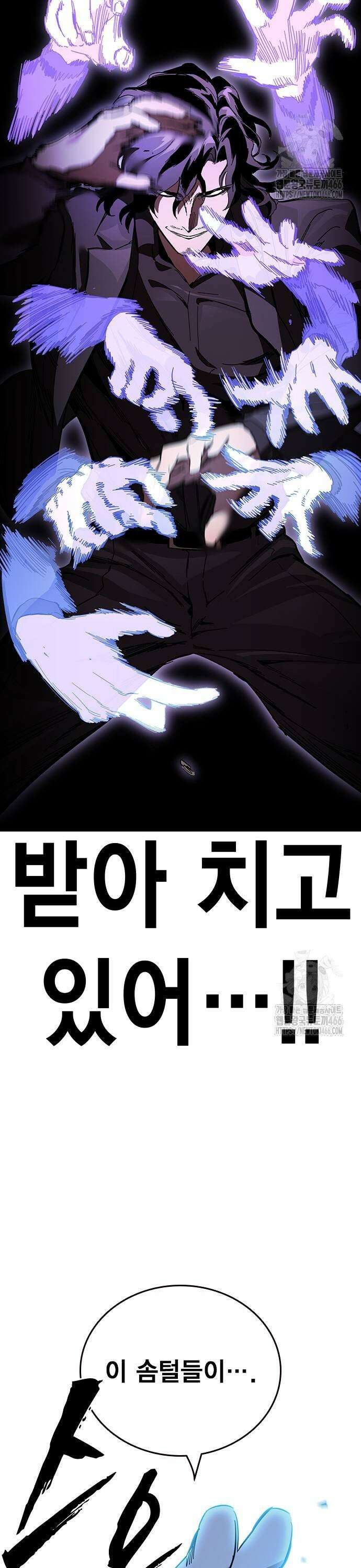 대장전 제22화 실력행사 27