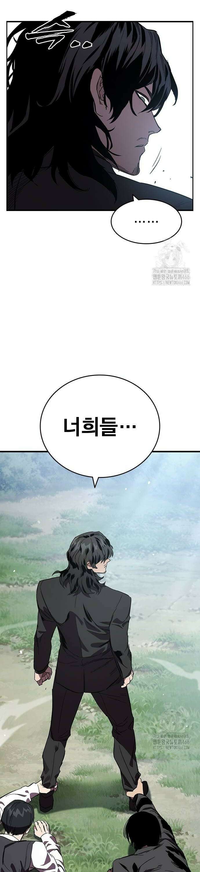대장전 제22화 실력행사 46