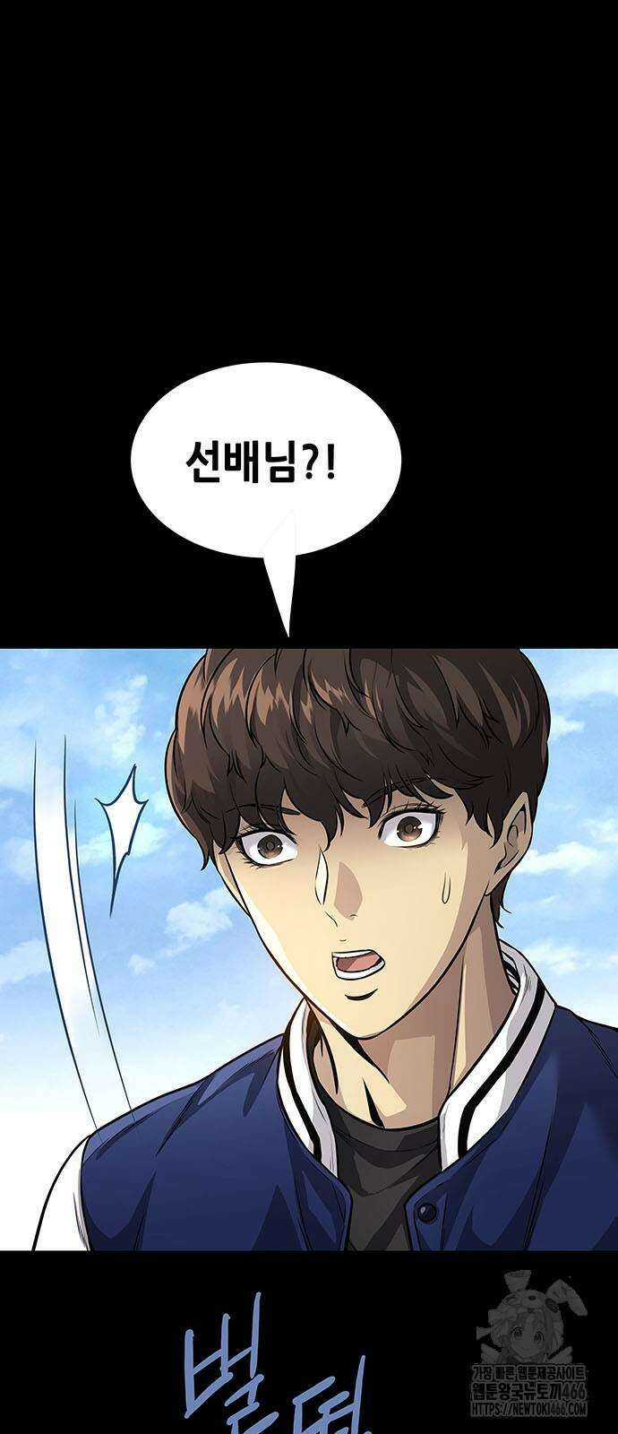 비질란테 2부 51화 2