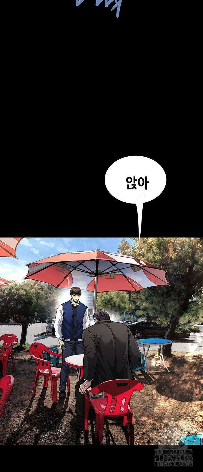 비질란테 2부 51화 3