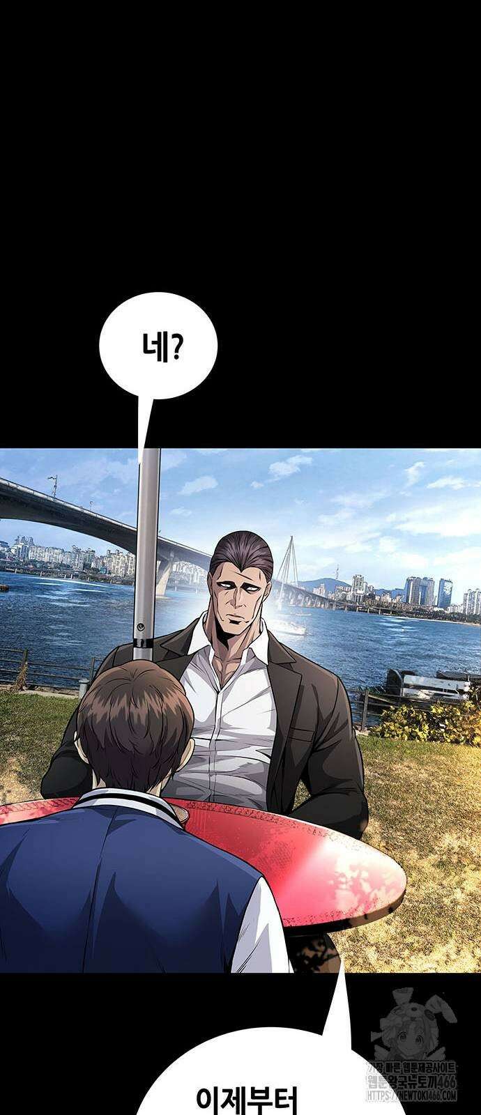 비질란테 2부 51화 24