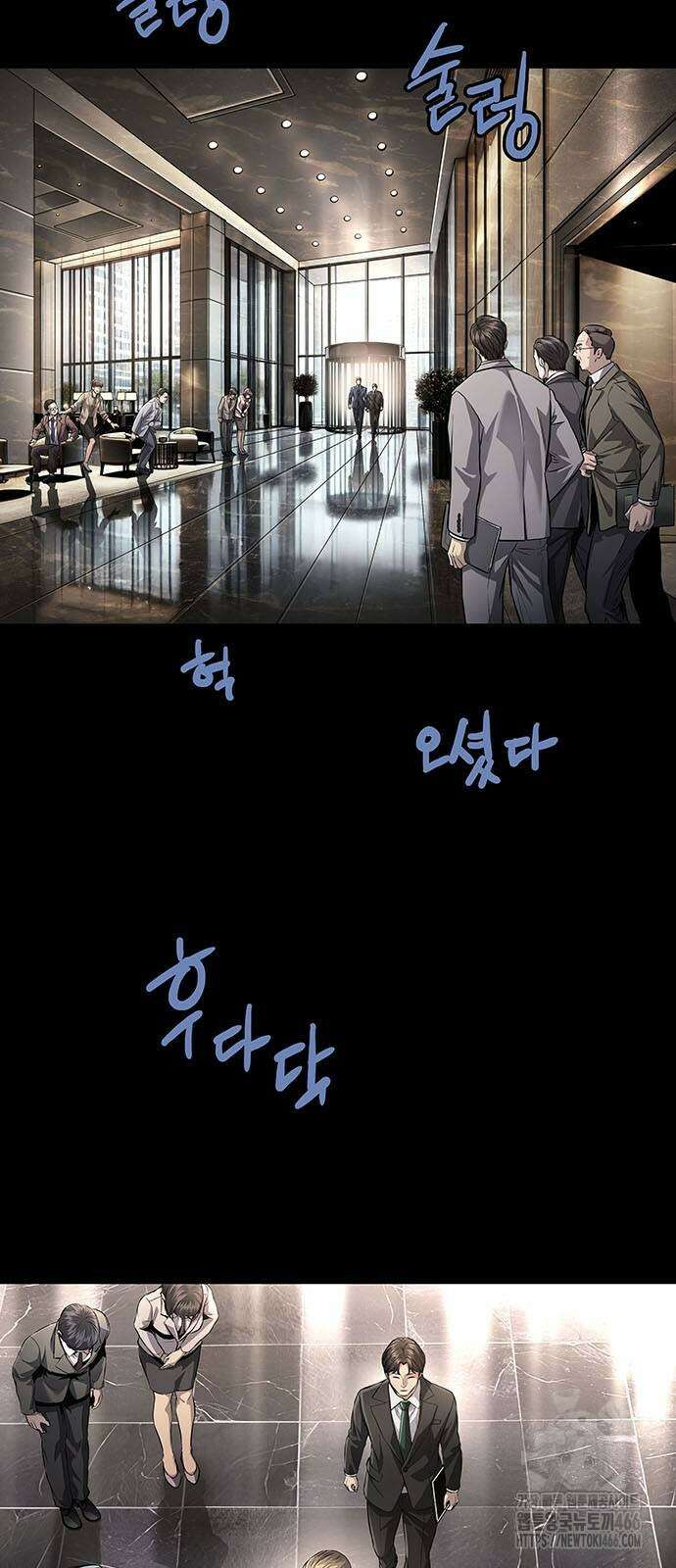 비질란테 2부 51화 43