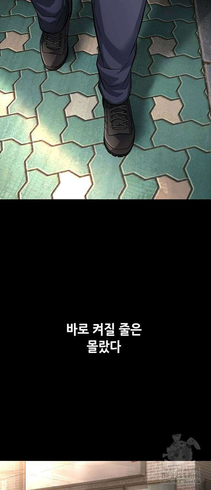 비질란테 2부 51화 77