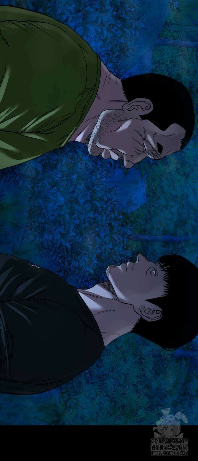 귀촌리 43화 2