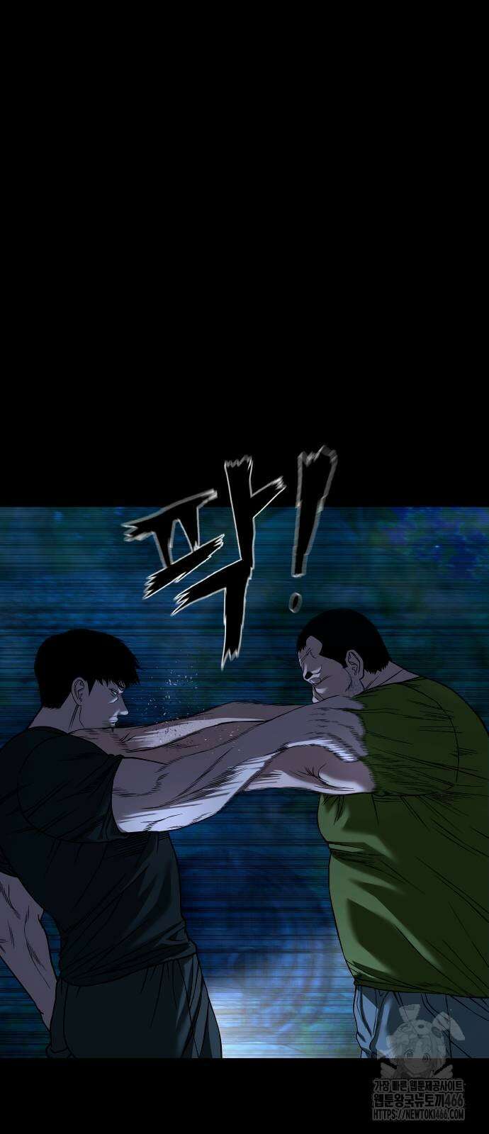 귀촌리 43화 10