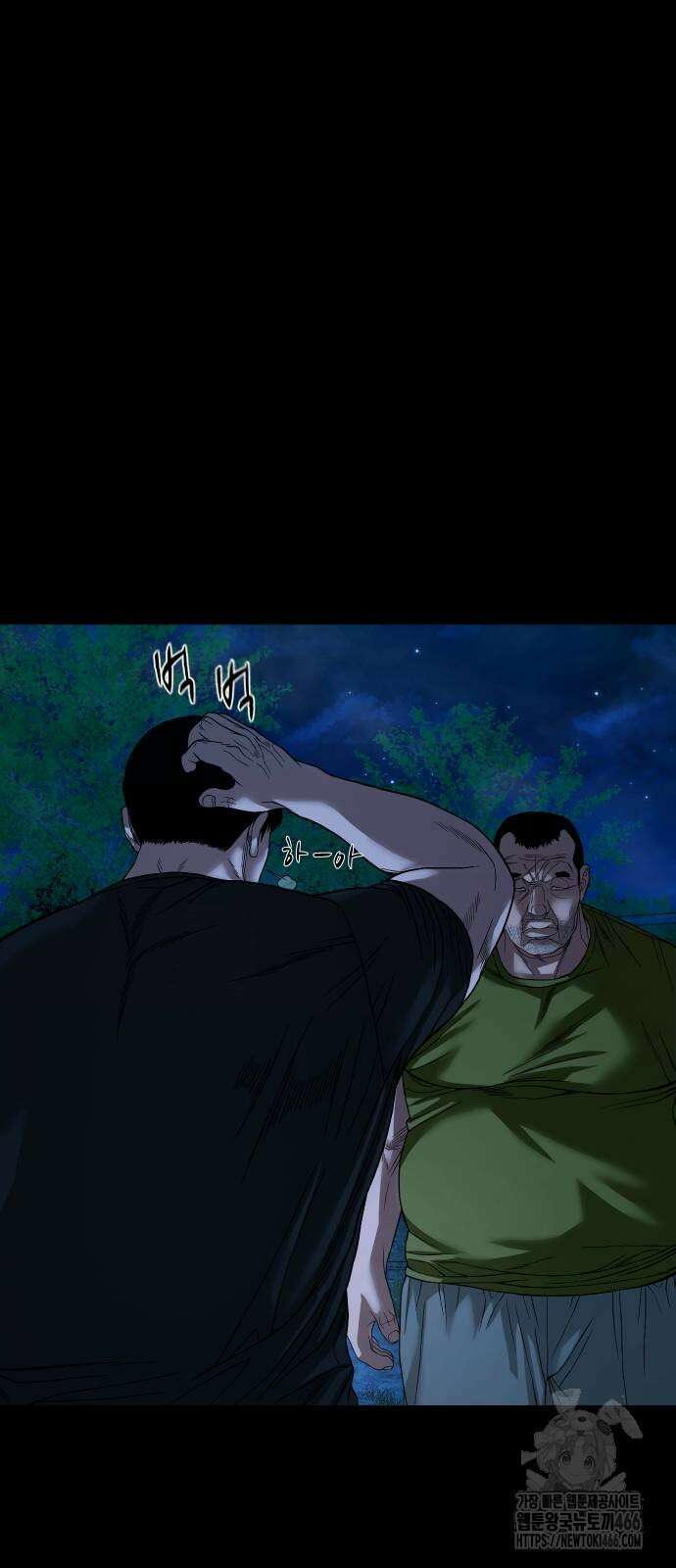 귀촌리 43화 14