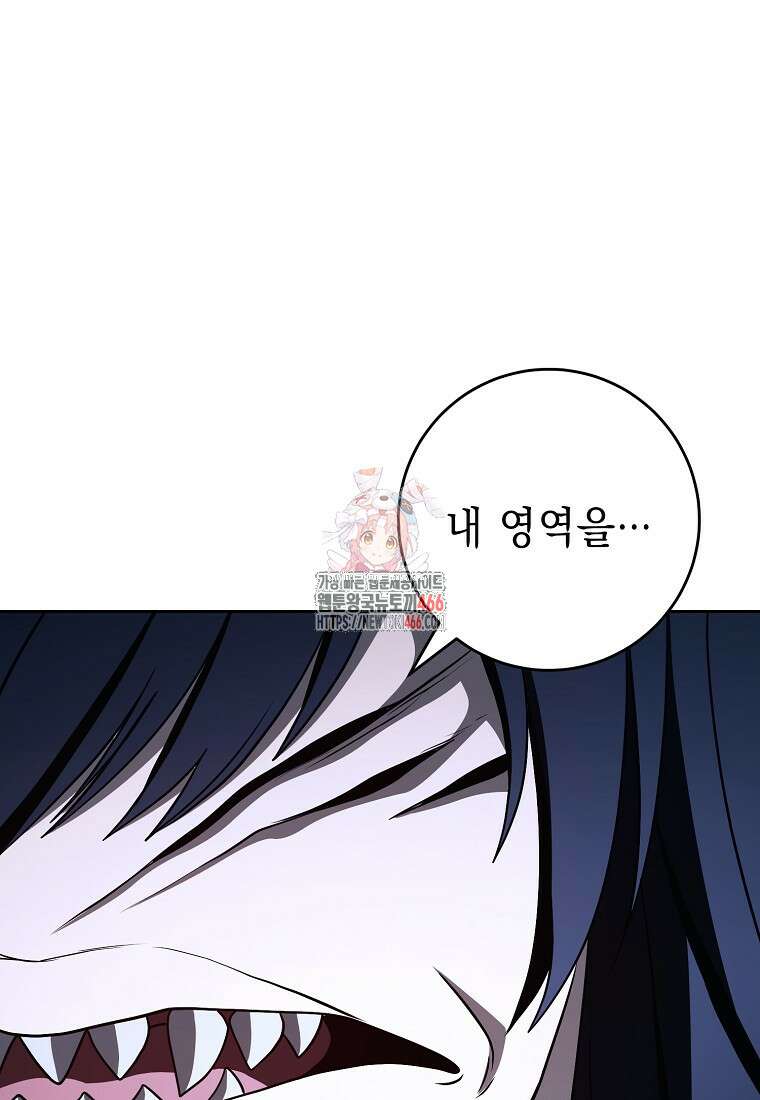 해골병사는 던전을 지키지 못했다 308화 1