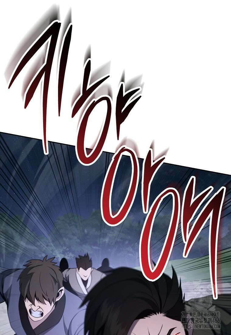 해골병사는 던전을 지키지 못했다 308화 26