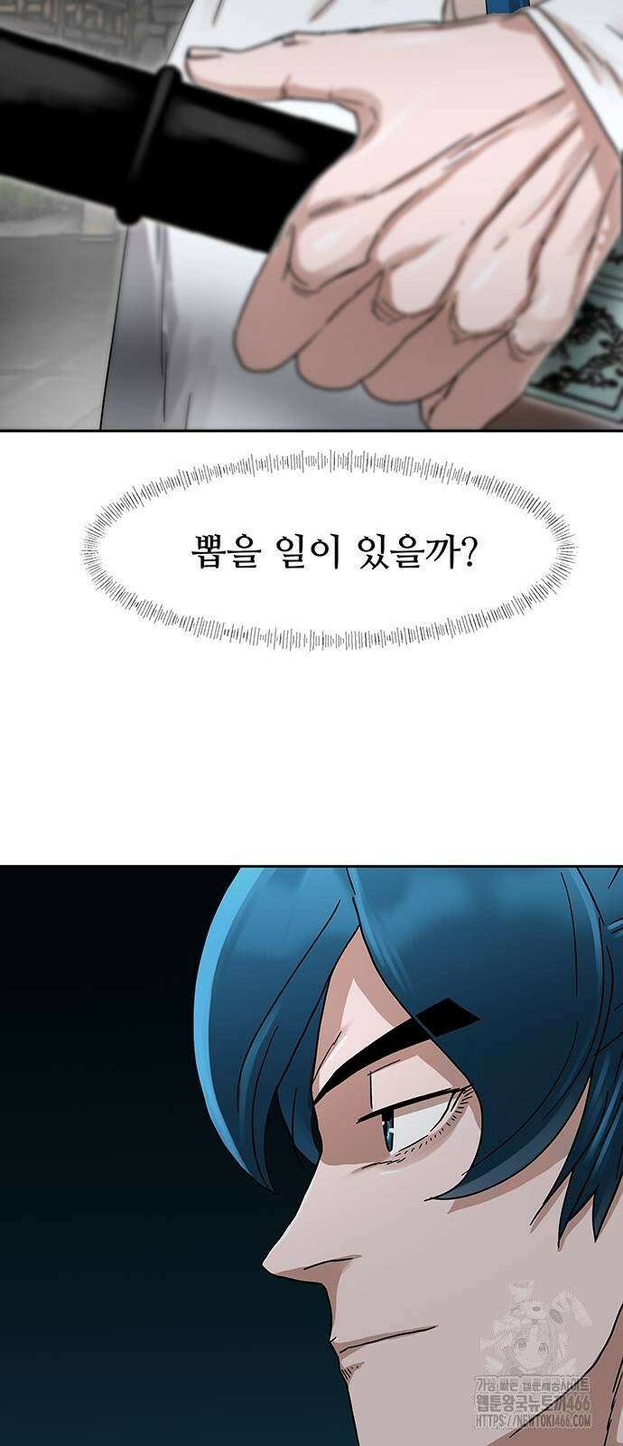 시리도록 불꽃처럼 6화 12
