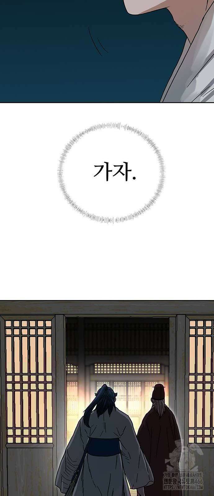 시리도록 불꽃처럼 6화 13