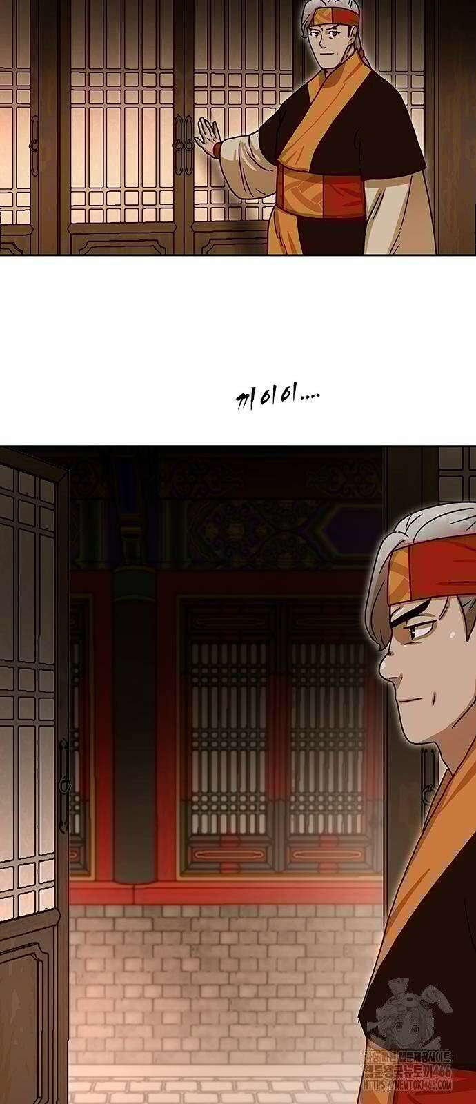 시리도록 불꽃처럼 6화 17