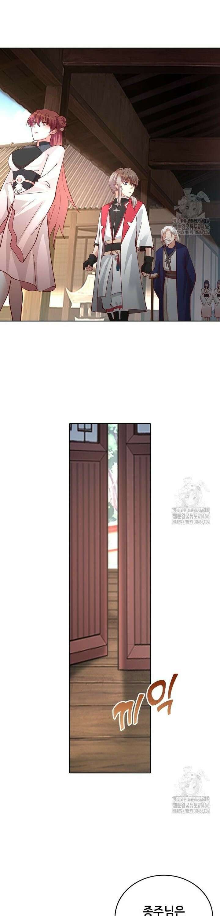 뢰신전기 158화 2