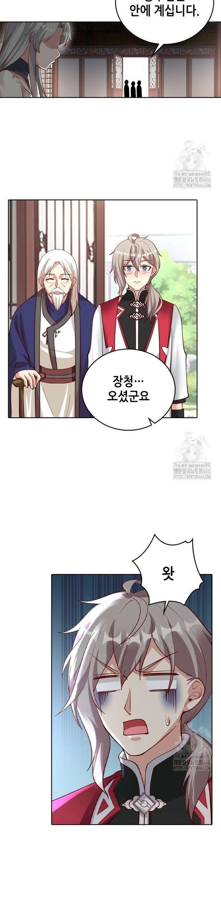 뢰신전기 158화 3