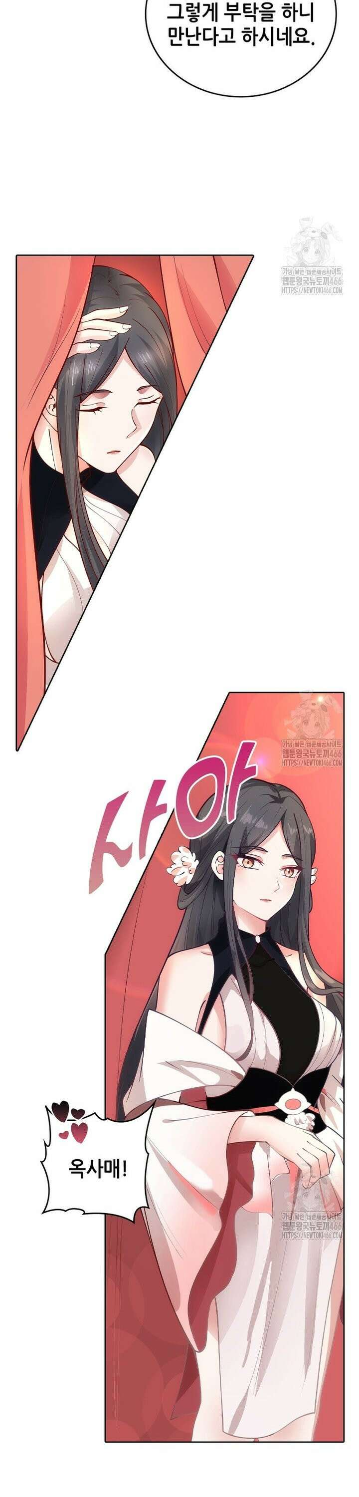 뢰신전기 158화 21
