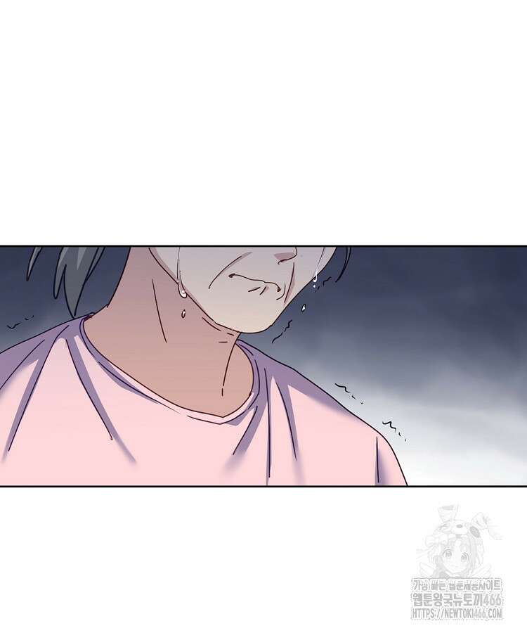 빙의신선 75화 10