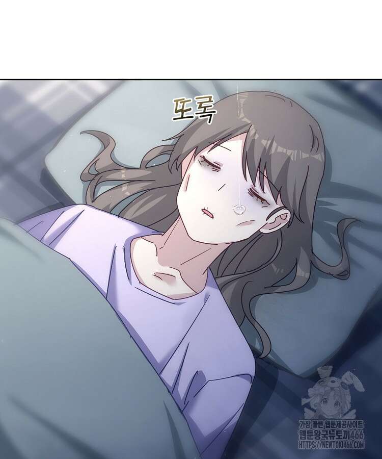빙의신선 75화 11