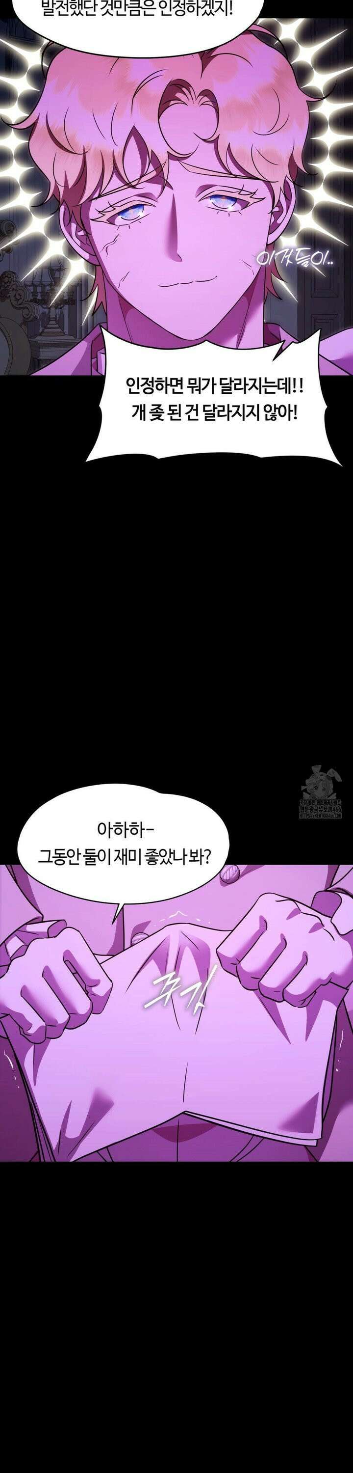 남주를 죽여도 되나요 17화 11