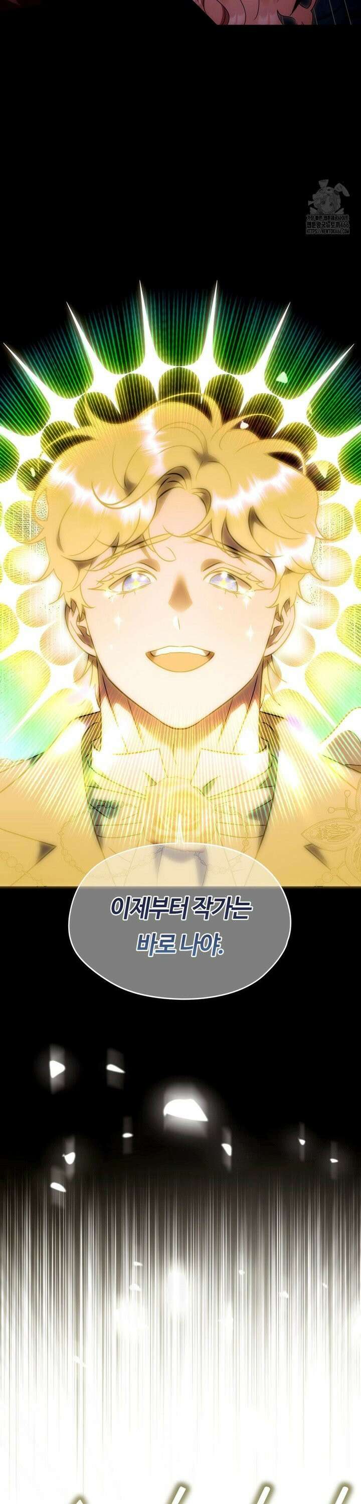 남주를 죽여도 되나요 17화 21
