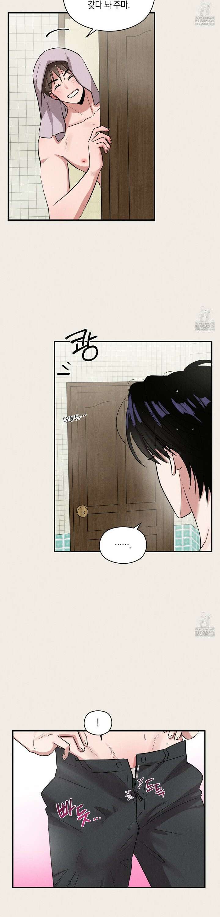 1995 청춘 레포트 18화 4
