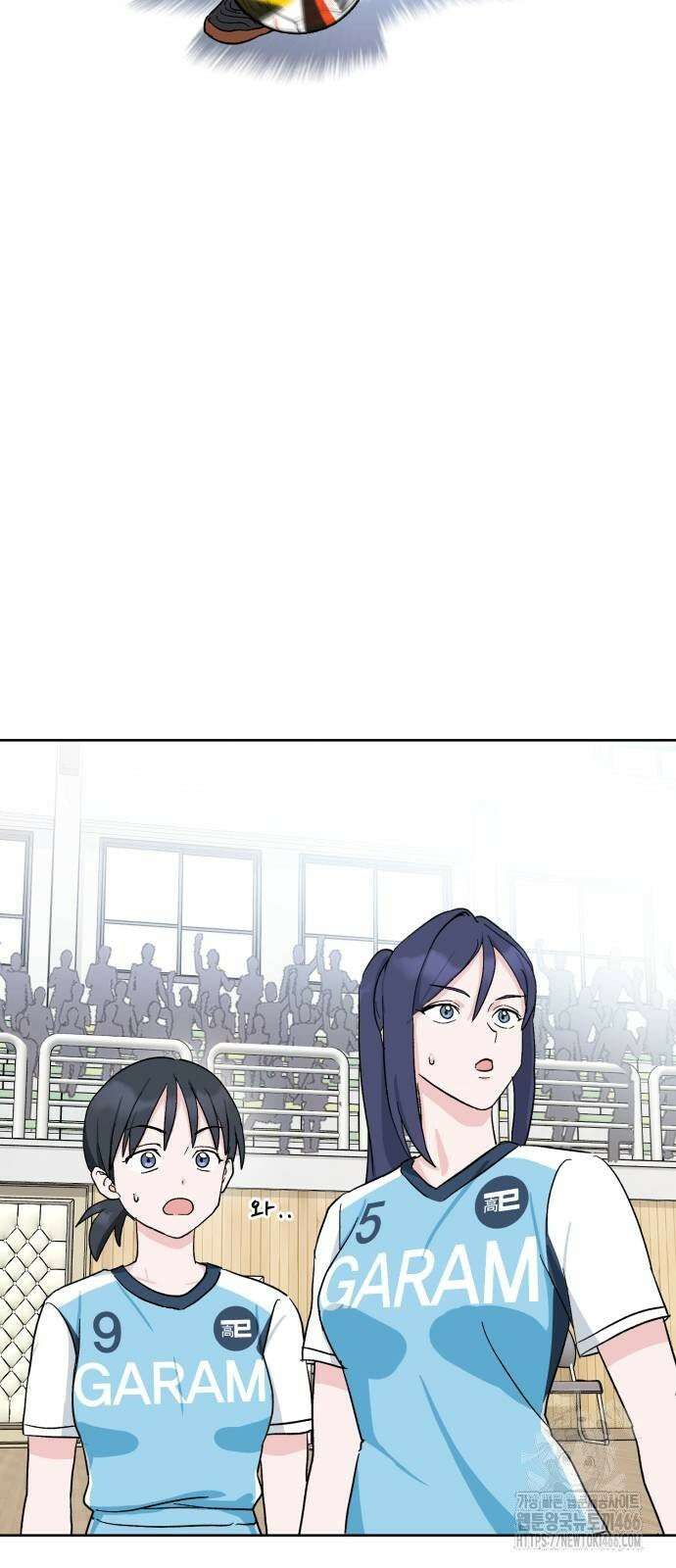 티키타카 12화 4