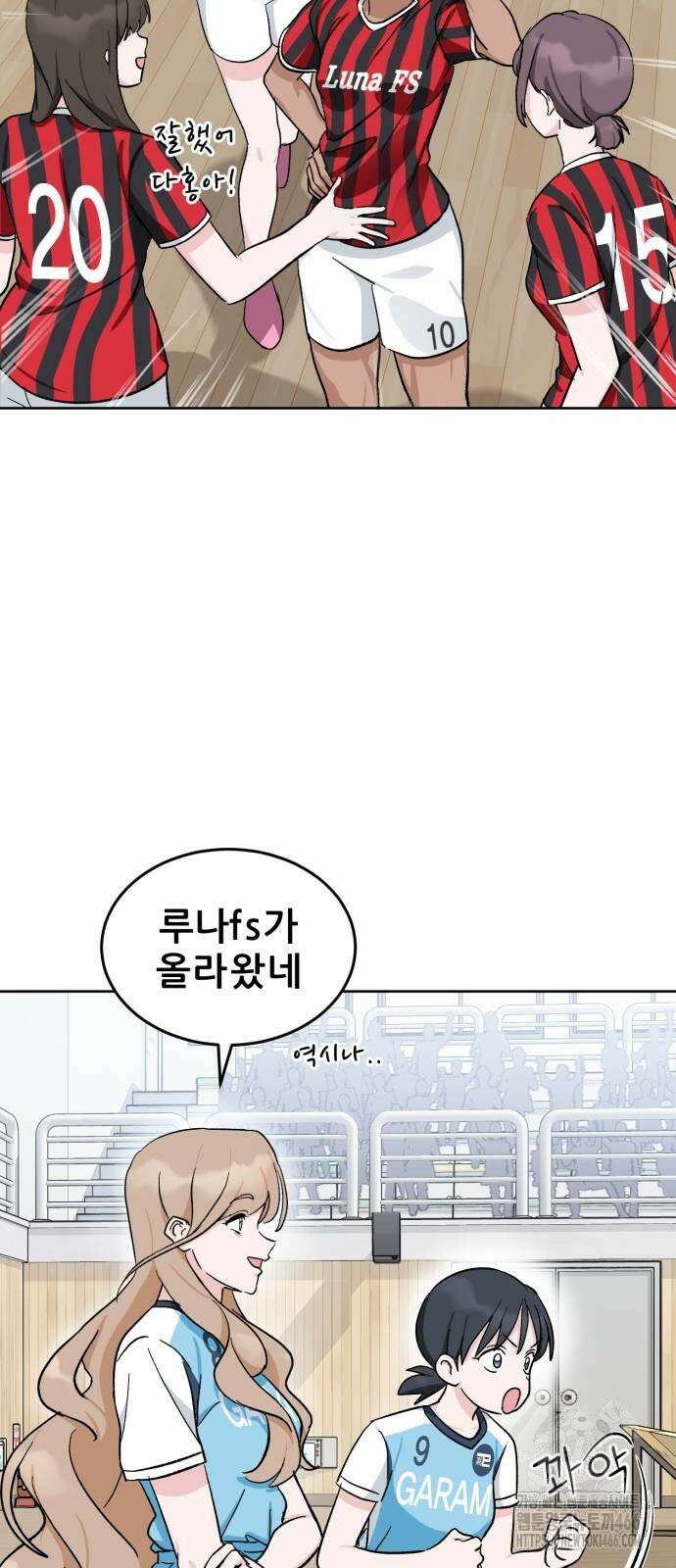 티키타카 12화 21