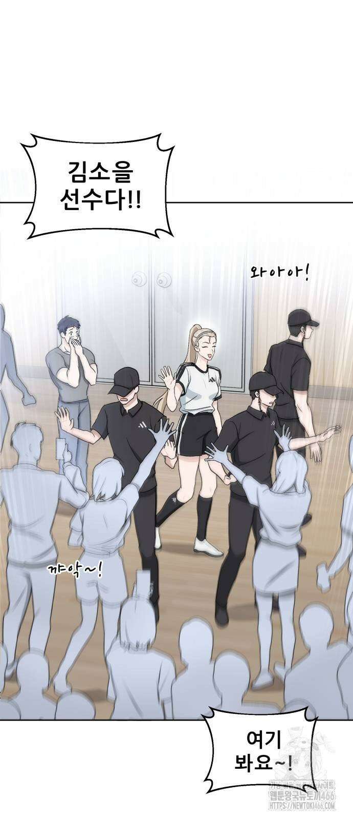 티키타카 12화 29