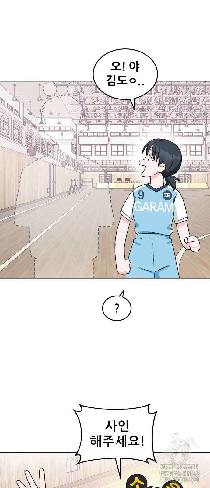 티키타카 12화 31