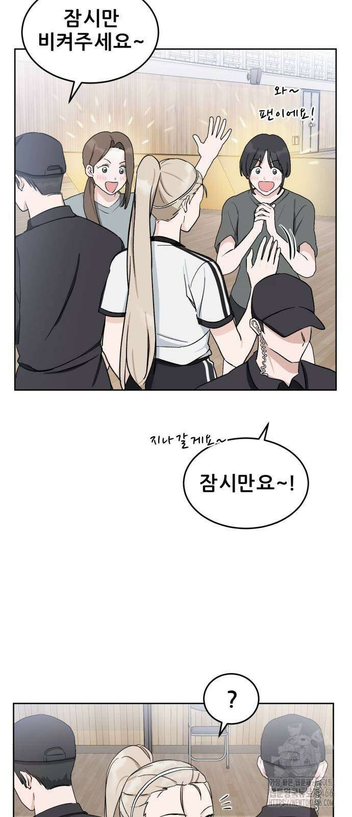 티키타카 12화 33