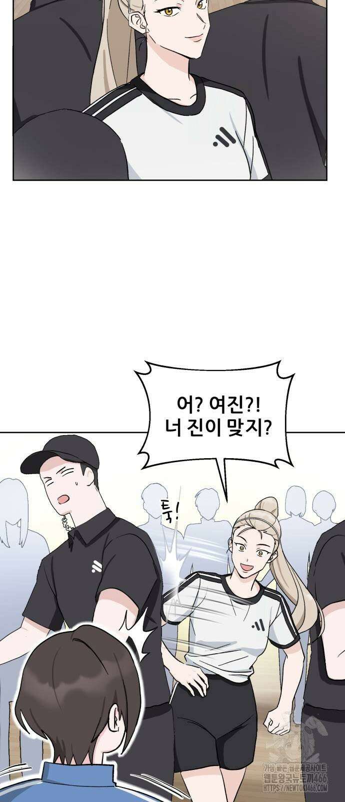 티키타카 12화 34