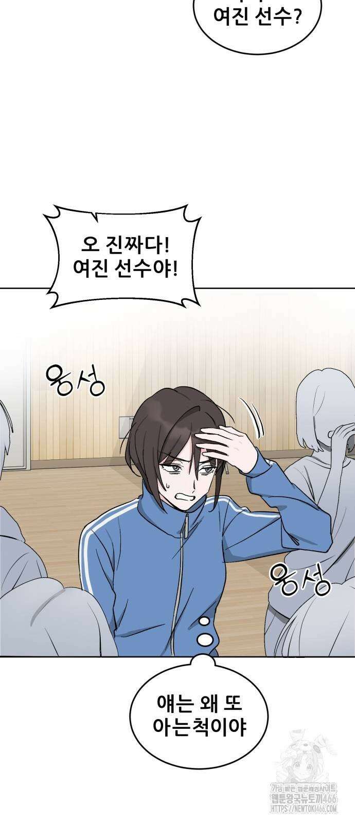 티키타카 12화 36