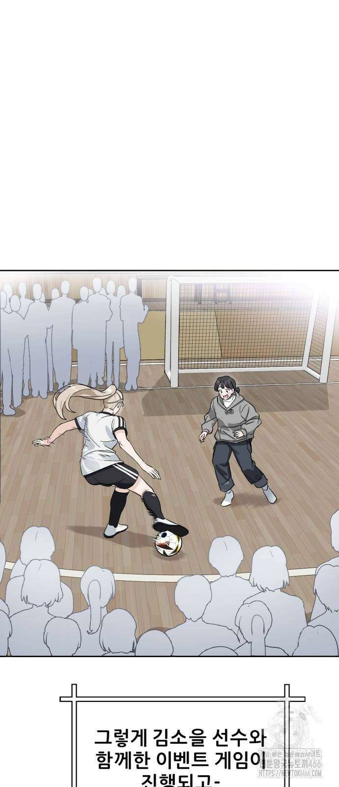 티키타카 12화 47