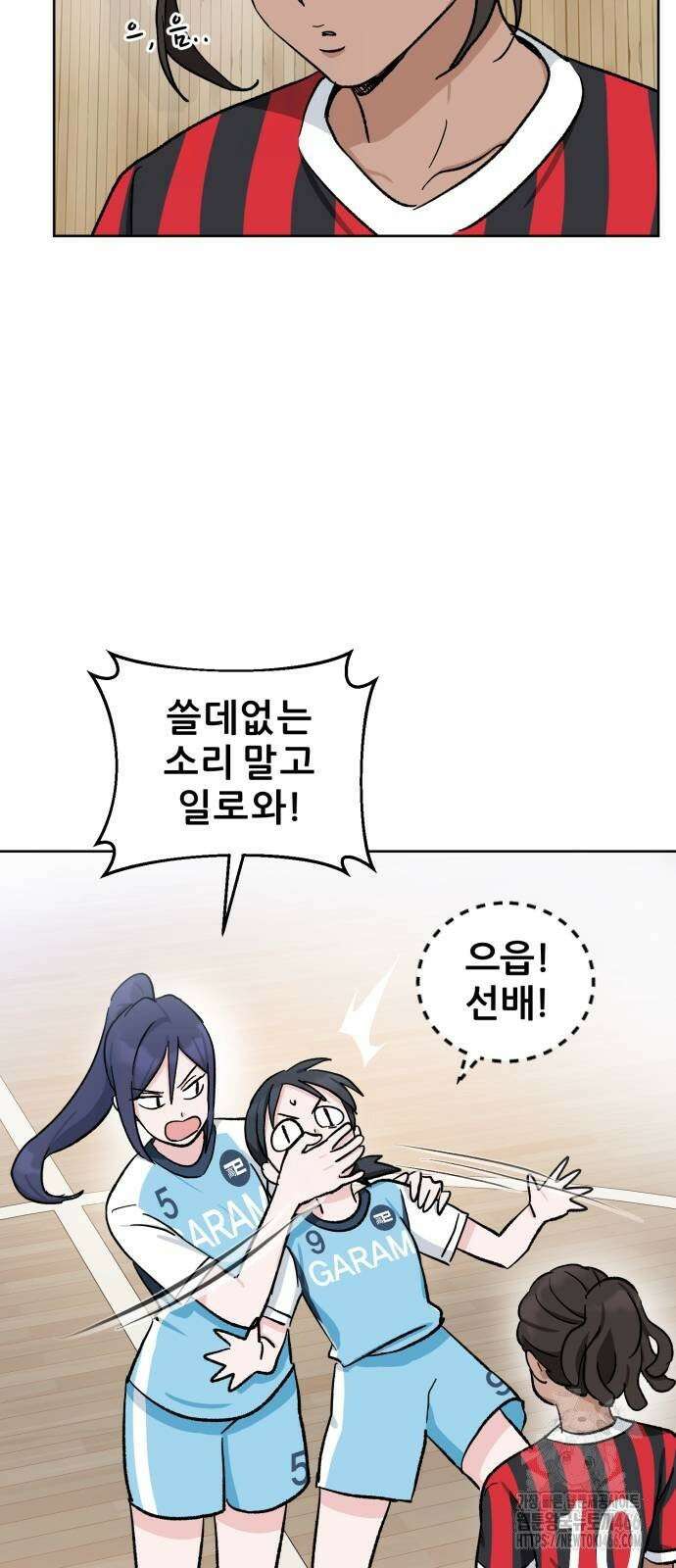티키타카 12화 67