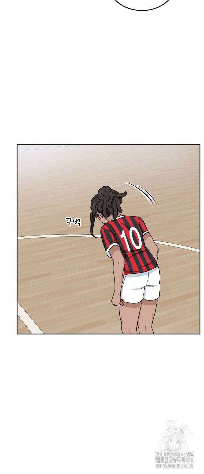 티키타카 12화 69