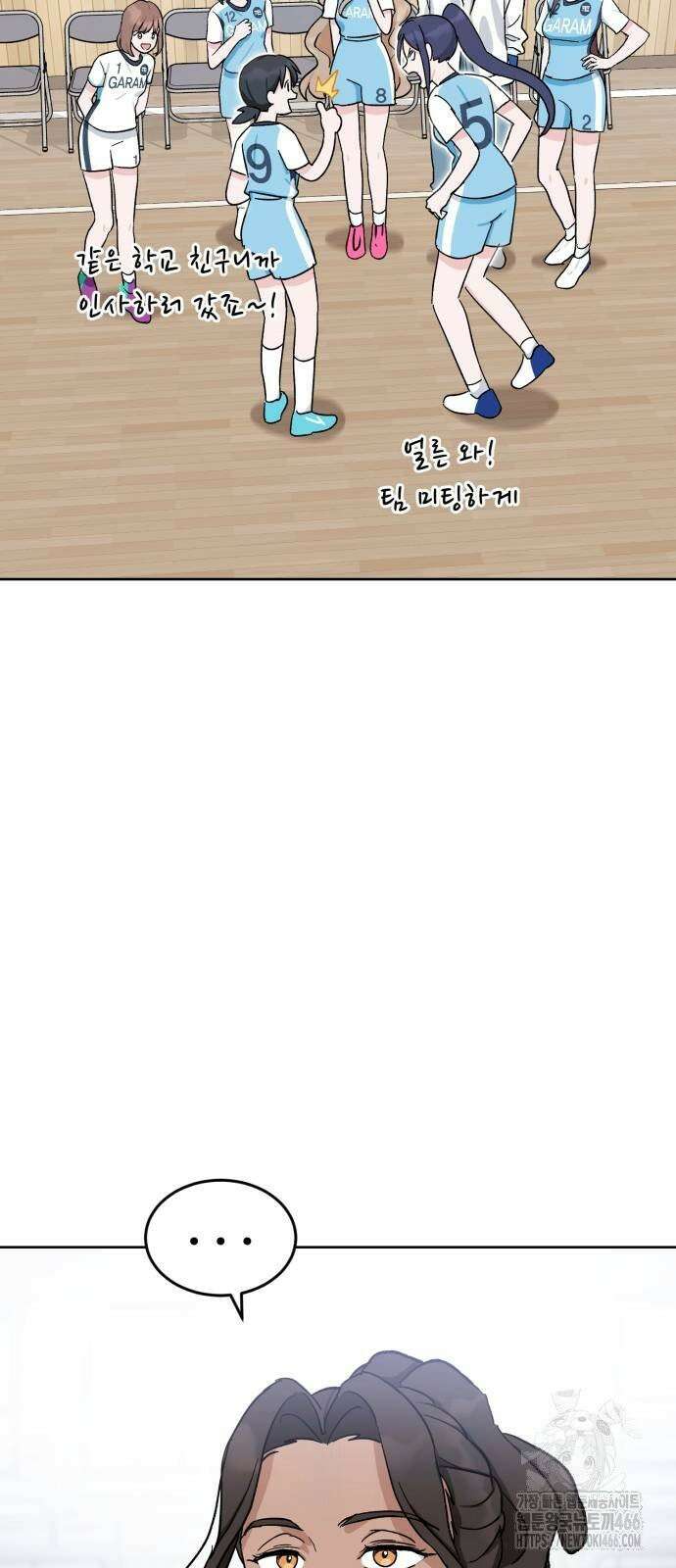 티키타카 12화 71