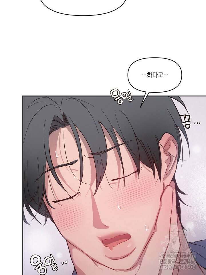 [성비단] (성)생활폐기물 배출신고 4화 9