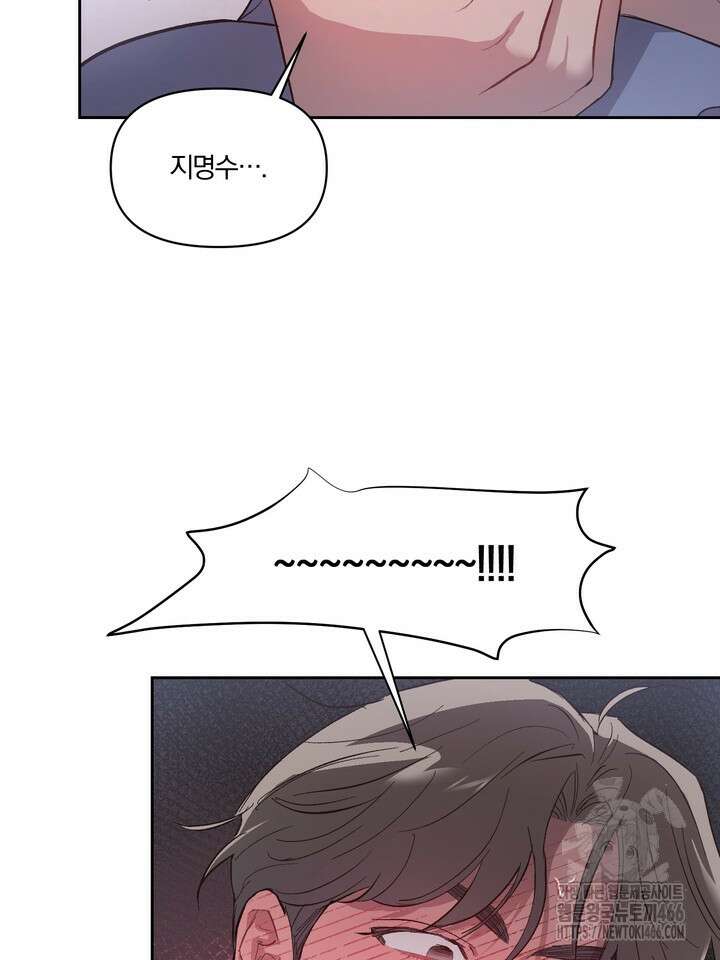 [성비단] (성)생활폐기물 배출신고 4화 10