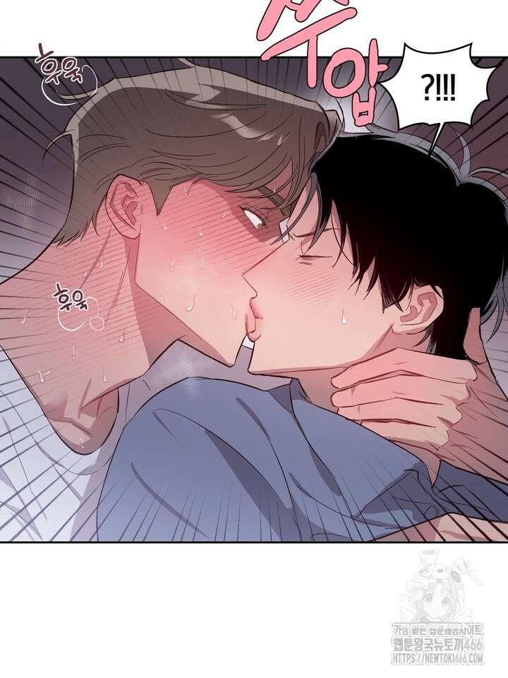 [성비단] (성)생활폐기물 배출신고 4화 12