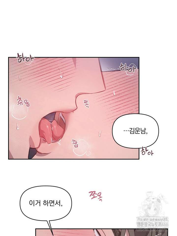[성비단] (성)생활폐기물 배출신고 4화 14