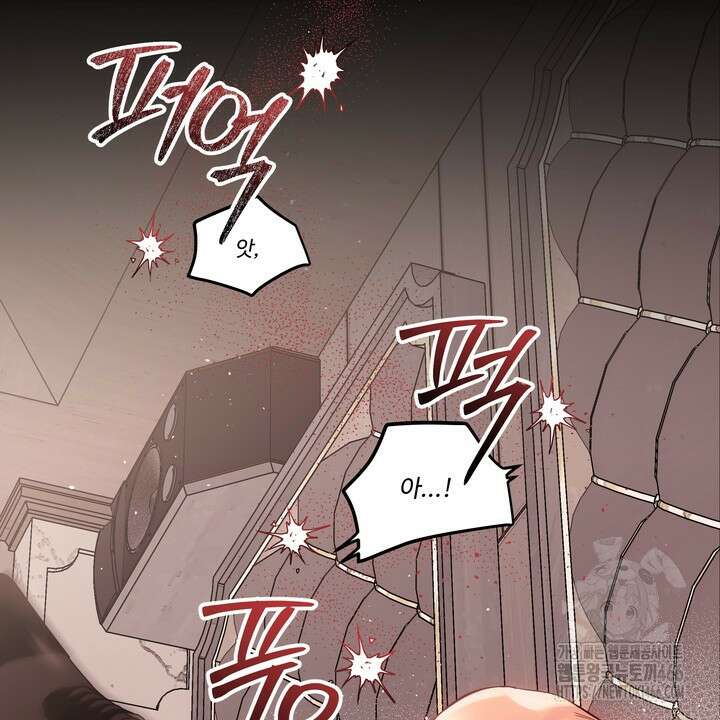 [성비단] (성)생활폐기물 배출신고 23화 3