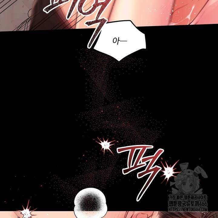 [성비단] (성)생활폐기물 배출신고 23화 5