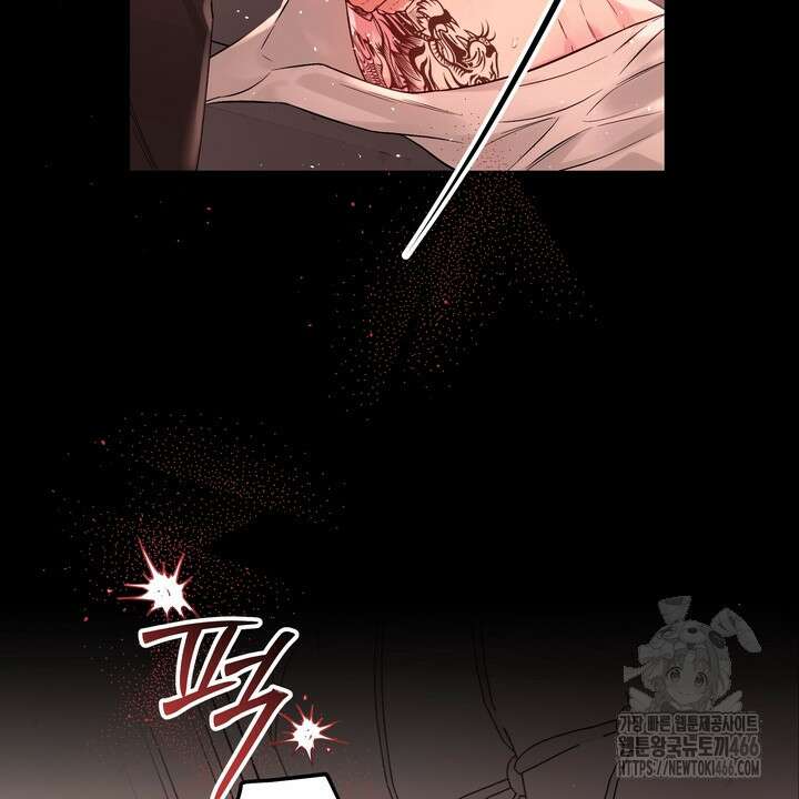 [성비단] (성)생활폐기물 배출신고 23화 16