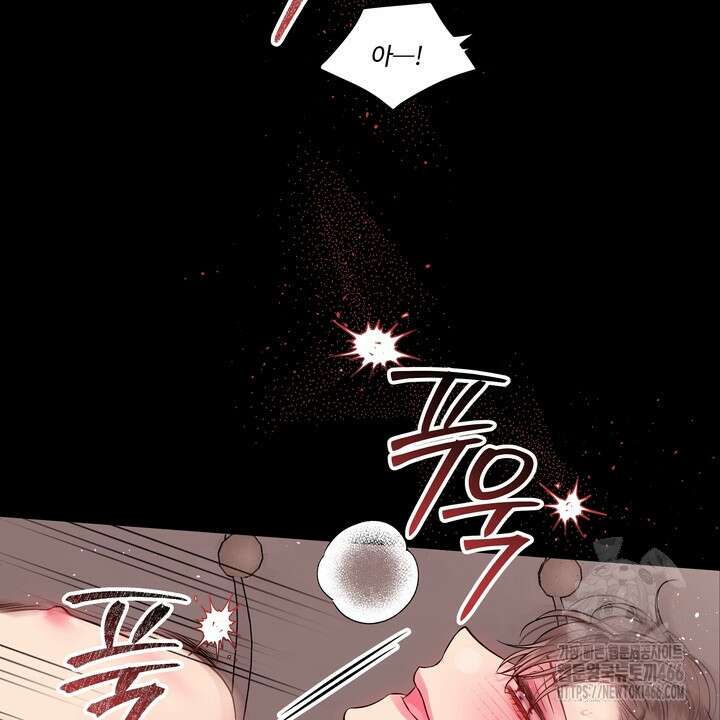 [성비단] (성)생활폐기물 배출신고 23화 19