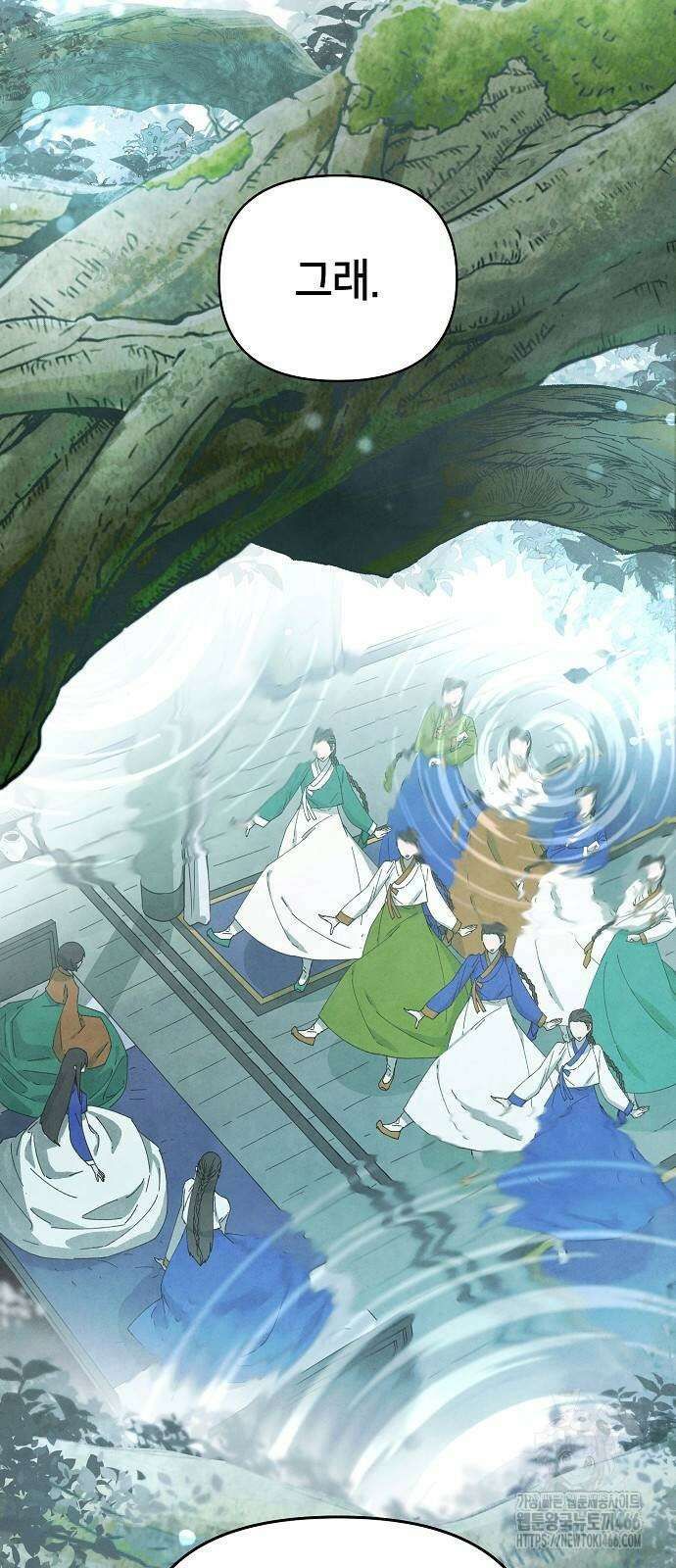 망겜으로 기사회생 14화 12