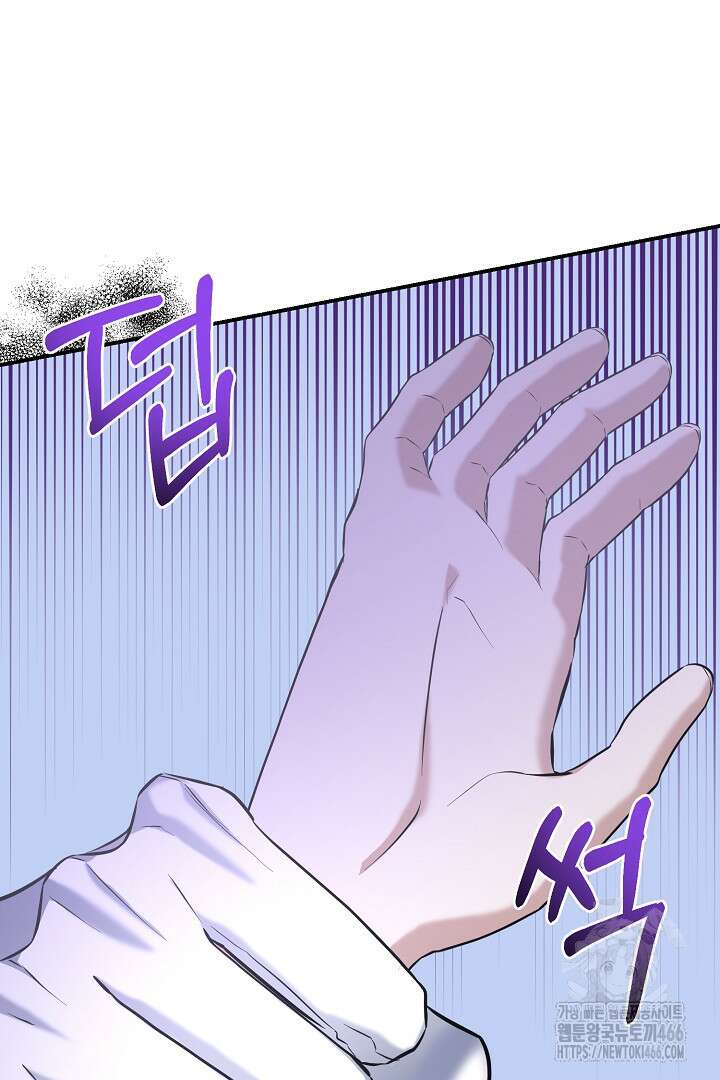 아내의 유혹 54화 25